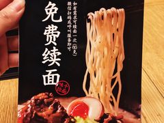 -味千拉面(惠州文昌一路分店)