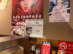 -柿子树炭烤羊腿(金台路店)