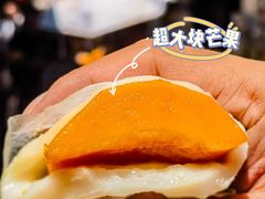 -澳门长洲糯米糍(柯打苏沙街店)