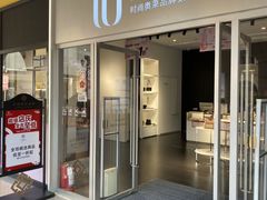 -首创奥特莱斯(西安店)