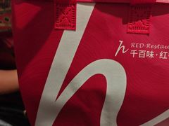 -千百味红餐厅·江西菜(绿地双子塔店)