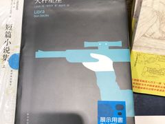 -诚品(信义店)