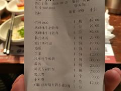 账单-辛氏火炉·韩式古法烤肉(松北店)