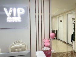 -西安壹加壹医疗美容医院