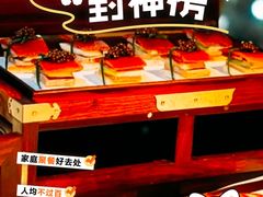 -莉莉海堂HAITANG·烤鸭(国贸商城店)