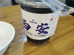 -粉巷13號陕菜馆