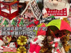 -Olé精品超市(广州太古汇店)