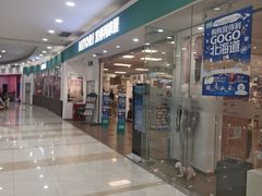 -NITORI 宜得利家居(金银潭永旺梦乐城店)