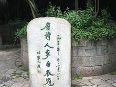 -采石矶景区