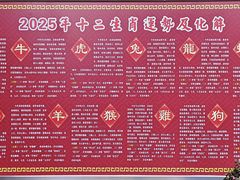 -钦赐仰殿道观