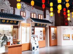 -上海市普陀区文化馆