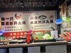-鱼食饭稻·苏浙土菜17年老馆子(平江路店)