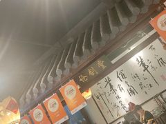 -风波庄(罍街分舵)