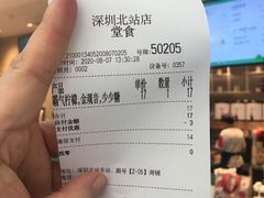 -奈雪的茶(深圳北站店)
