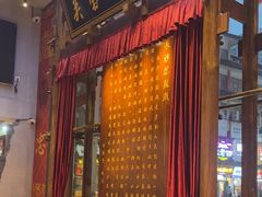 -八碗湘长沙市井菜(坡子街店)