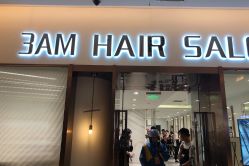 -3AM HAIR SALON烫发染发接发