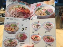 菜单-越小品·越南餐厅(万科里店)