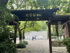 -白马涧龙池景区