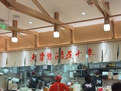 -味千拉面(上海松江二店)