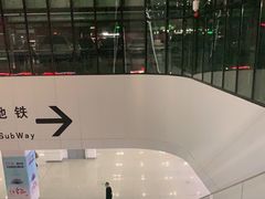 -郑州新郑国际机场