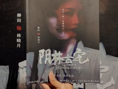 -呼吸沉浸式剧场(甘露园店)