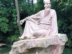-三苏祠