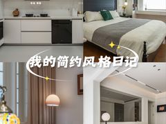 -宁波圣都装饰