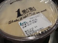 -1点点(芦潮港店)