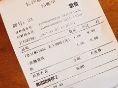 -COMMUNE幻师(解放西路店)
