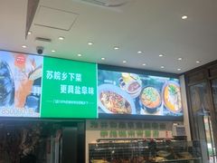 -明丰小渔馆(明月路店)