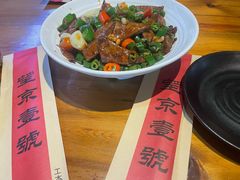 -望京一号·重庆江湖菜(工体店)