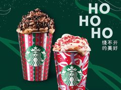 -星巴克臻选(外滩中心店)