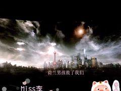 -万达影城(IMAX激光铁西万达广场店)