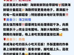 -幸福门