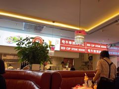 -杯子红牛排(南庄吉利广场店)