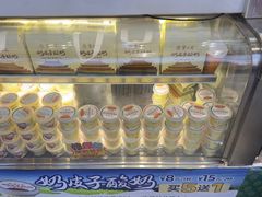 -紫光园清真北京小吃(广渠门内店)