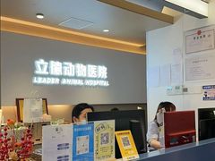 -立德24H动物医院·夜诊·转诊中心·1.5T核磁共振(海珠店)