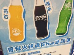 -冒椒火辣(奎星楼街店)