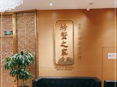 -螃蟹之家·新加坡特色料理(银泰中心in99店)