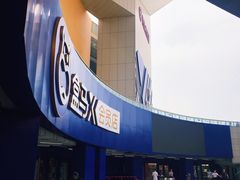 -盒马X会员店(王府井奥莱UP TOWN店)