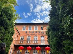 -青岛啤酒博物馆