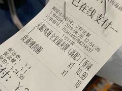 账单-刘大饼土豆片夹馍(余家寨店)