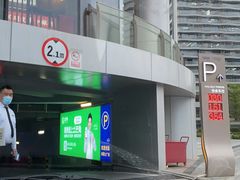 -深圳来福士广场