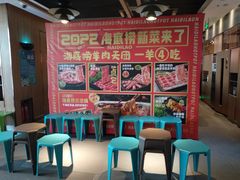 -海底捞火锅(万丰桥店)