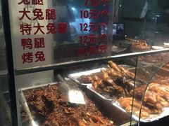 -老黄记手撕烤兔(玉林街店)