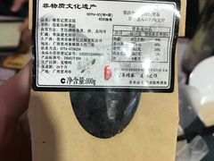 -刘姐啤酒鱼民族演艺餐厅(西街总店)