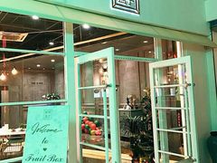 门面-鲜果盒子(会展店)