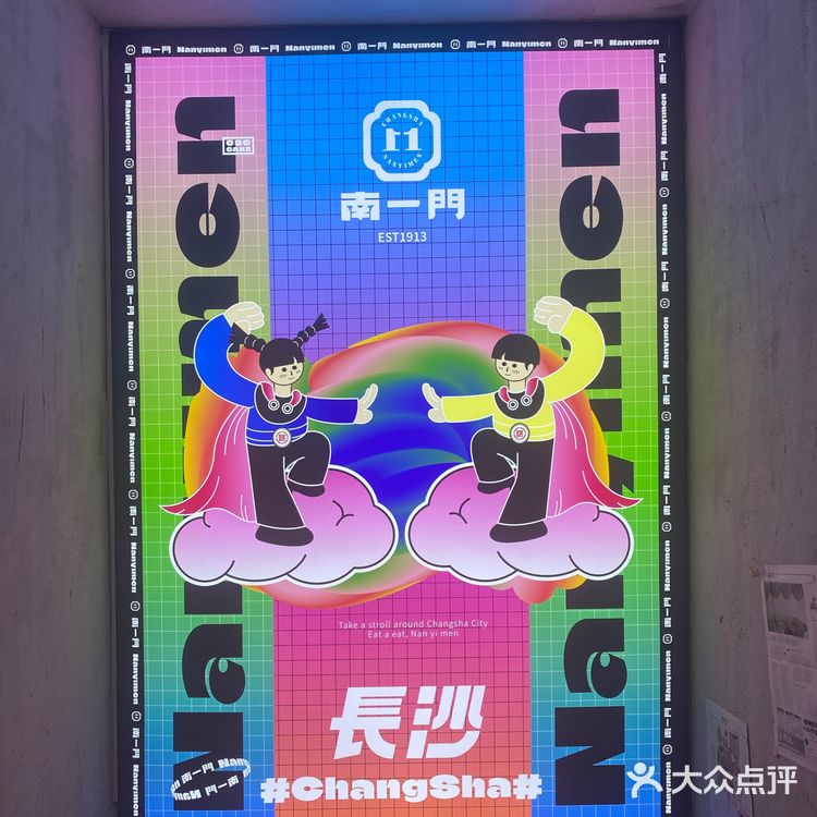 来长沙旅游带点伴手礼回去778