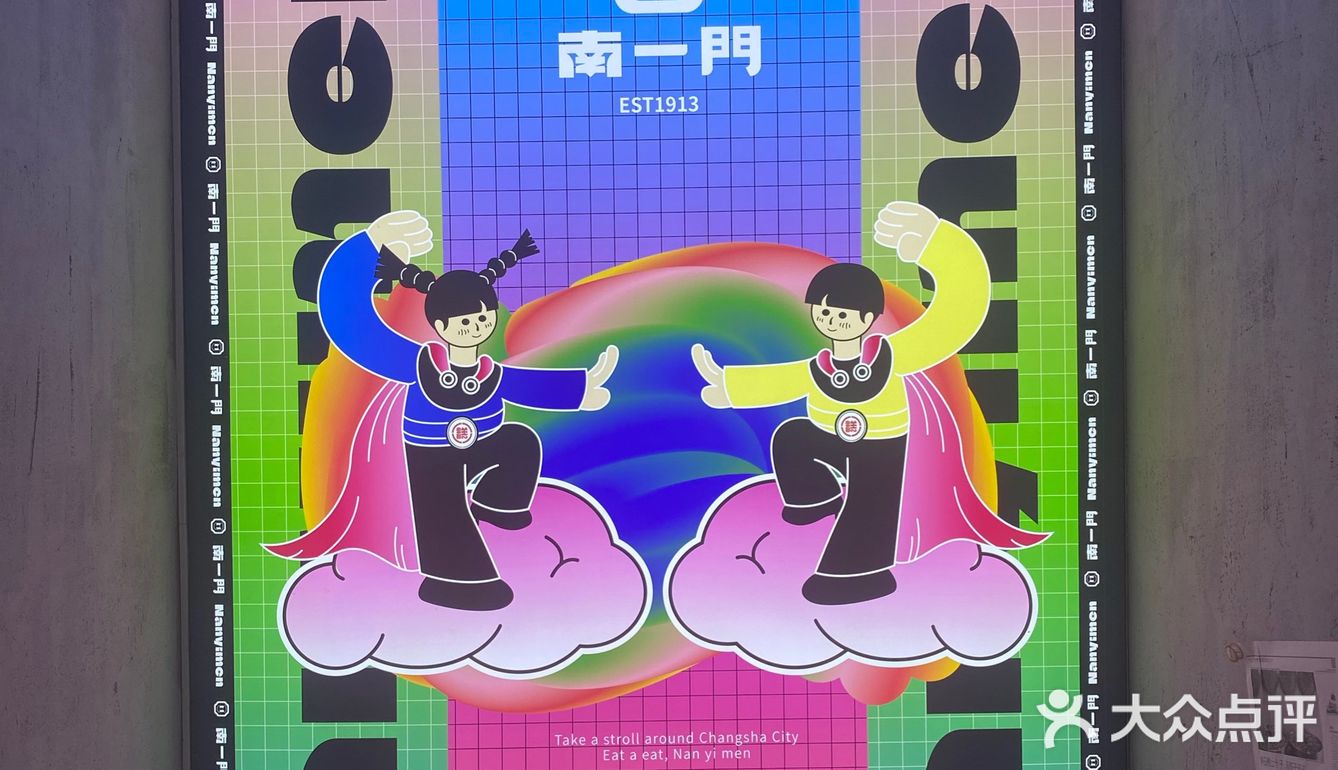 来长沙旅游带点伴手礼回去778