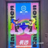 来长沙旅游带点伴手礼回去778